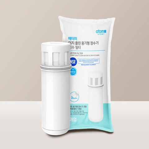Easy Clean Water Filter