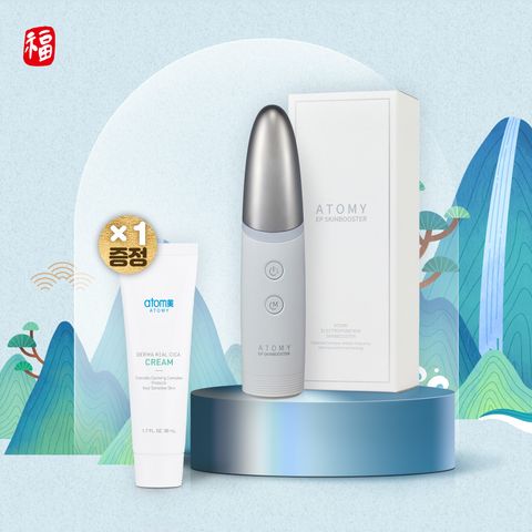 2026 설_EP스킨부스터+더마 리얼 시카 크림 1ea(증정)