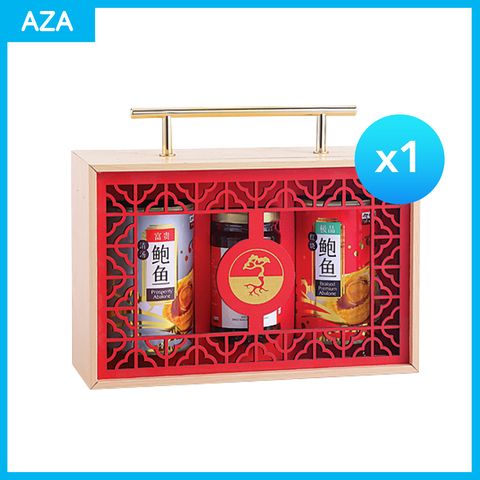 EuYanSang Abalone Giftbox