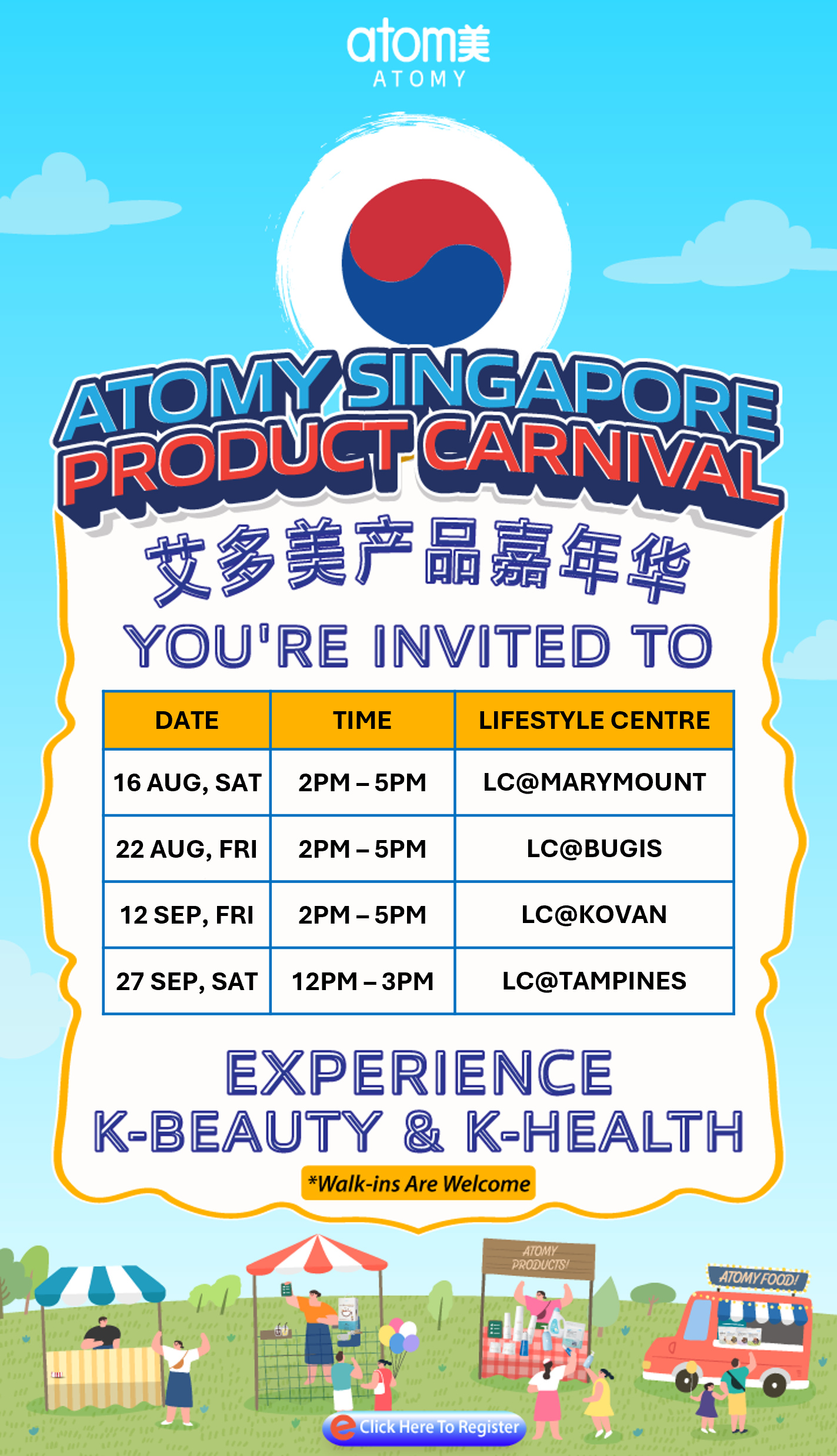 Image 66: Product Carnival 2025