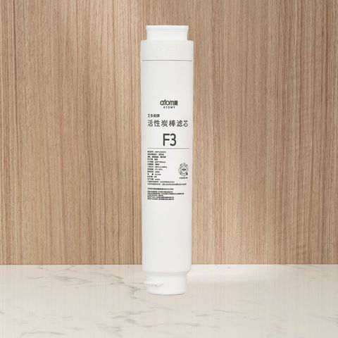 Atomy Water Purifier Carbon Block F3