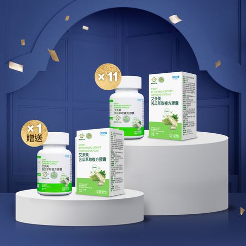 年末感恩加碼_代謝管家組