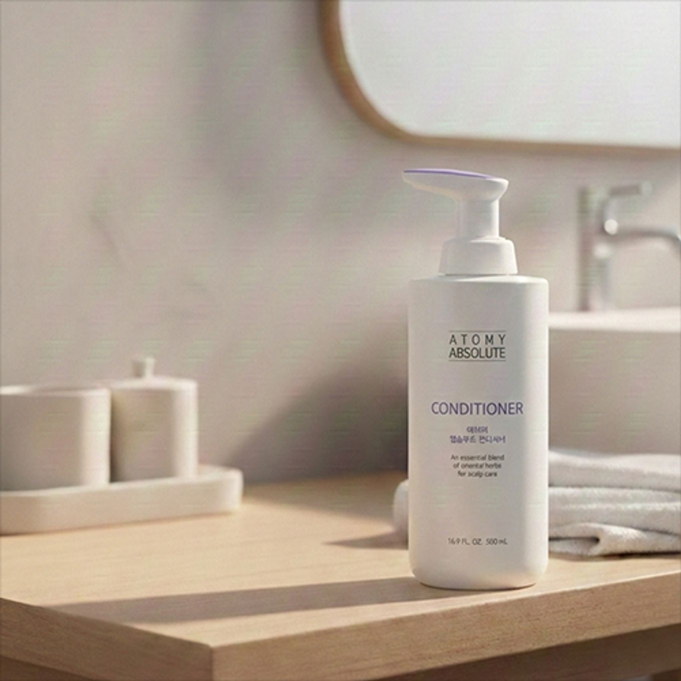 Absolute Conditioner (1ea)