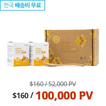 Atomy Manuka Honey 830+ 1 set (2ea) PV UP + 무료배송 + 스푼 (Special)