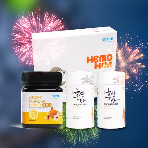 Welcome 2026 Promotion