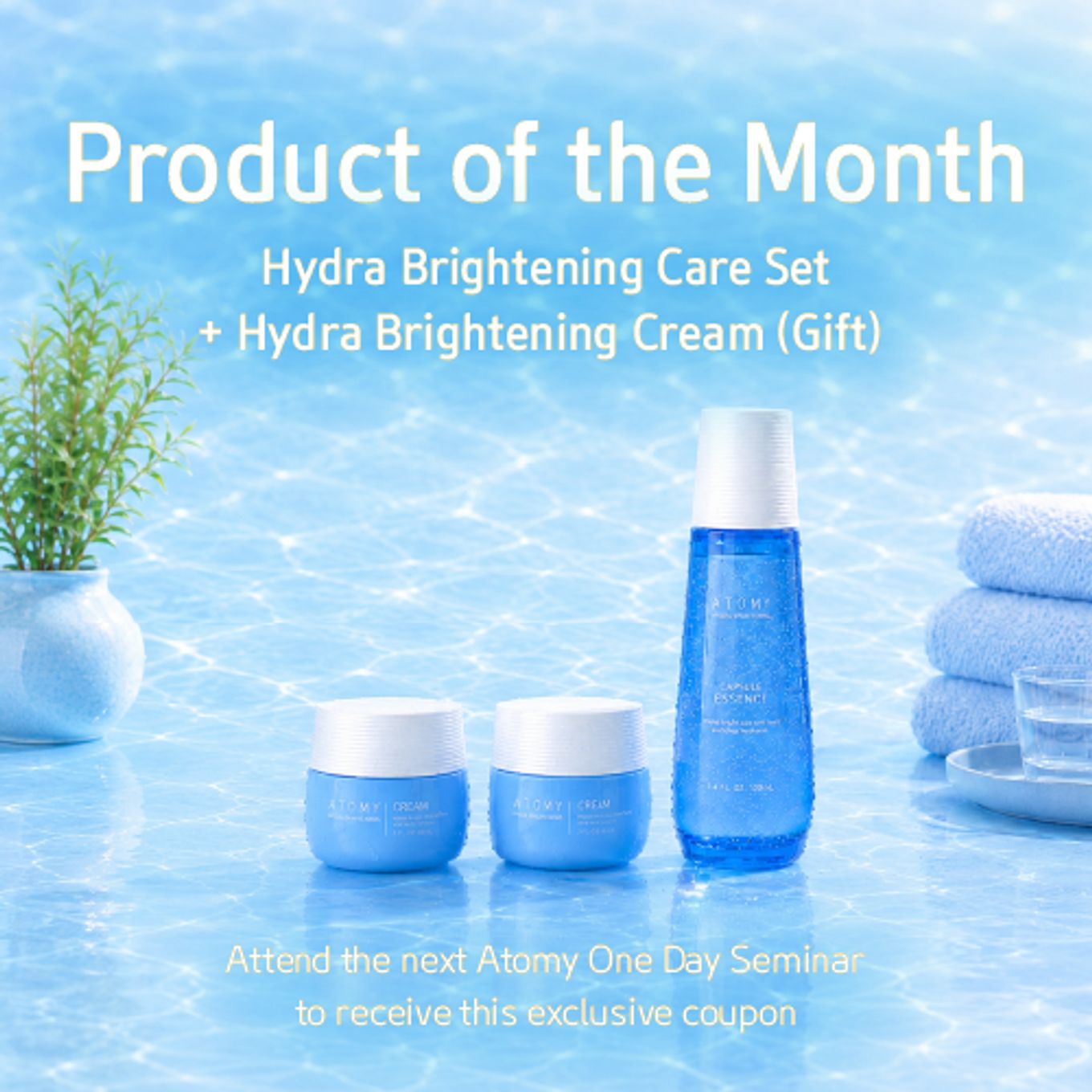 June's Product of the Month