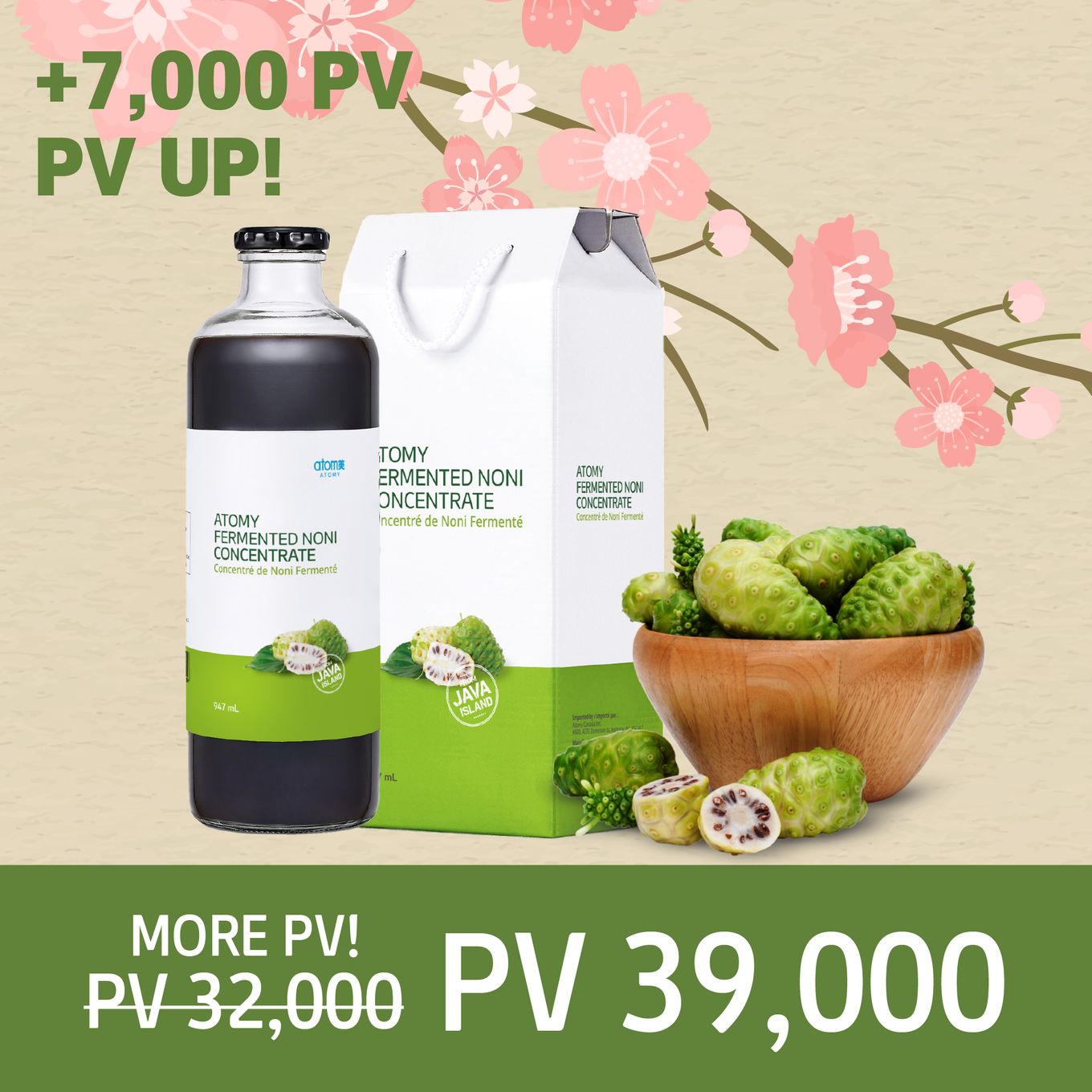 [PV UP] Fermented Noni Concentrate (947ml x 1 Bottle)