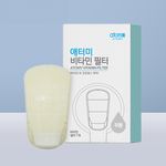 Vitamin Filter (Unscented 1ea)