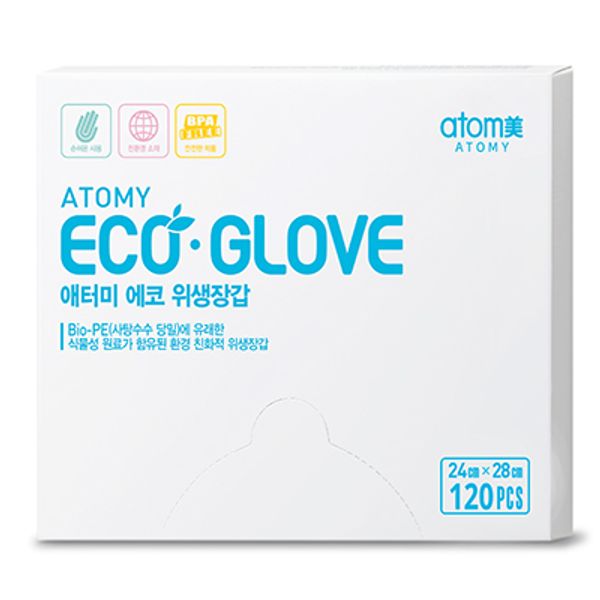 Eco Glove (120 Pieces)