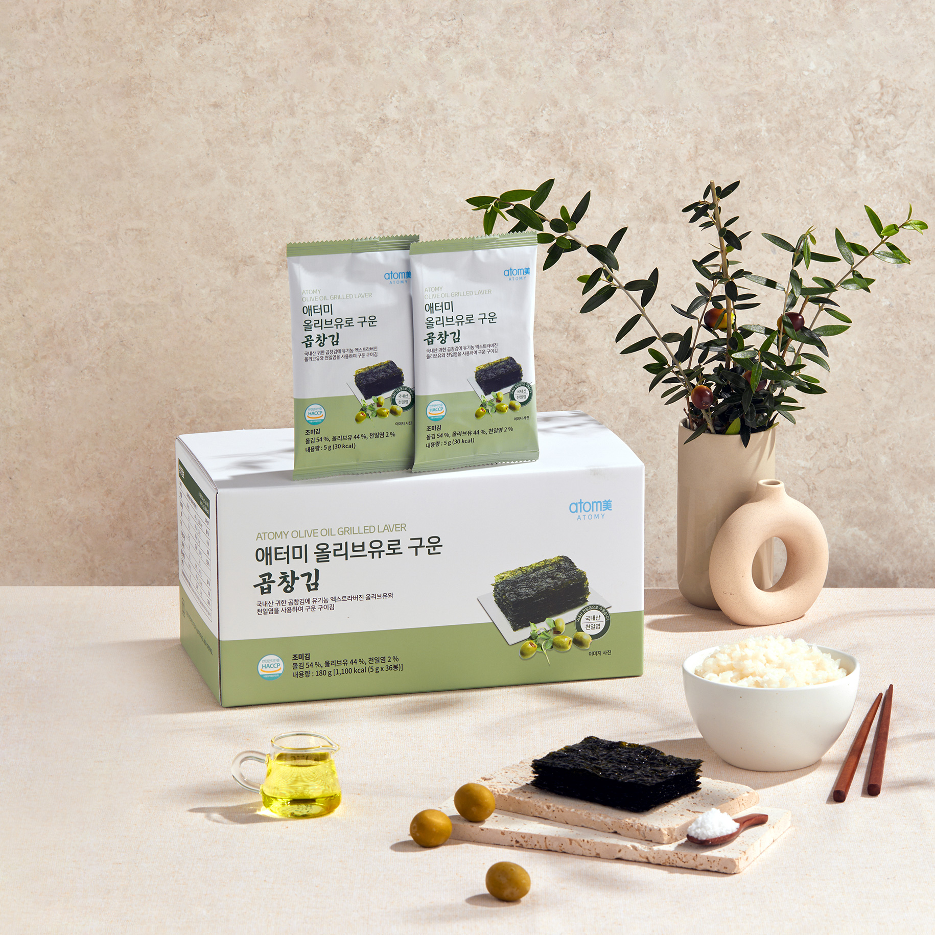 [36-Pack] Olive Oil Grilled Laver (5g x 36 Packs)