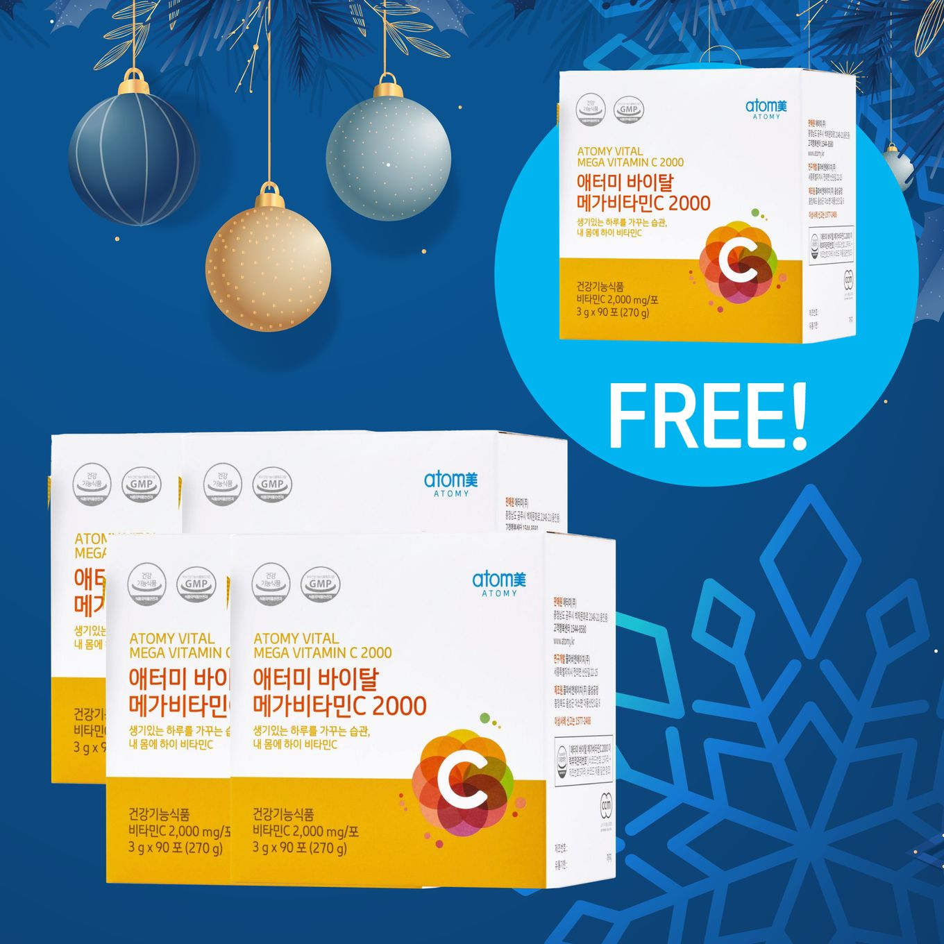 [4+1] Vital Mega Vitamin C 2000 (3g x 90 Sachets)