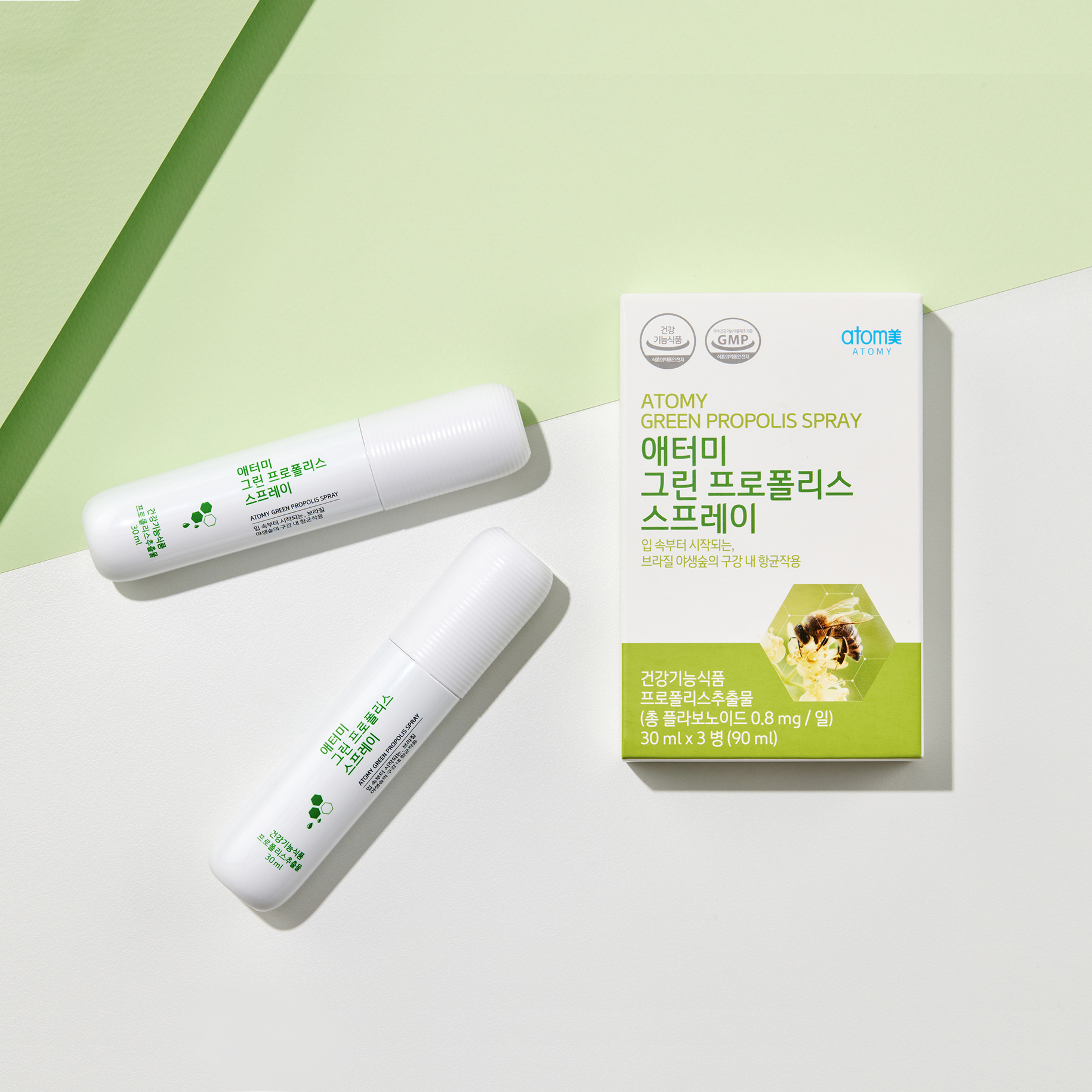 Spray de Propóleo Verde (x 3 unidades)