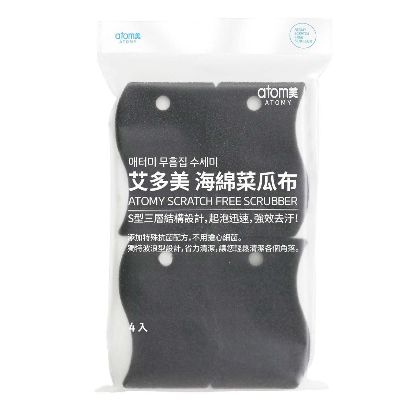 Atomy Scratch Free Scrubber