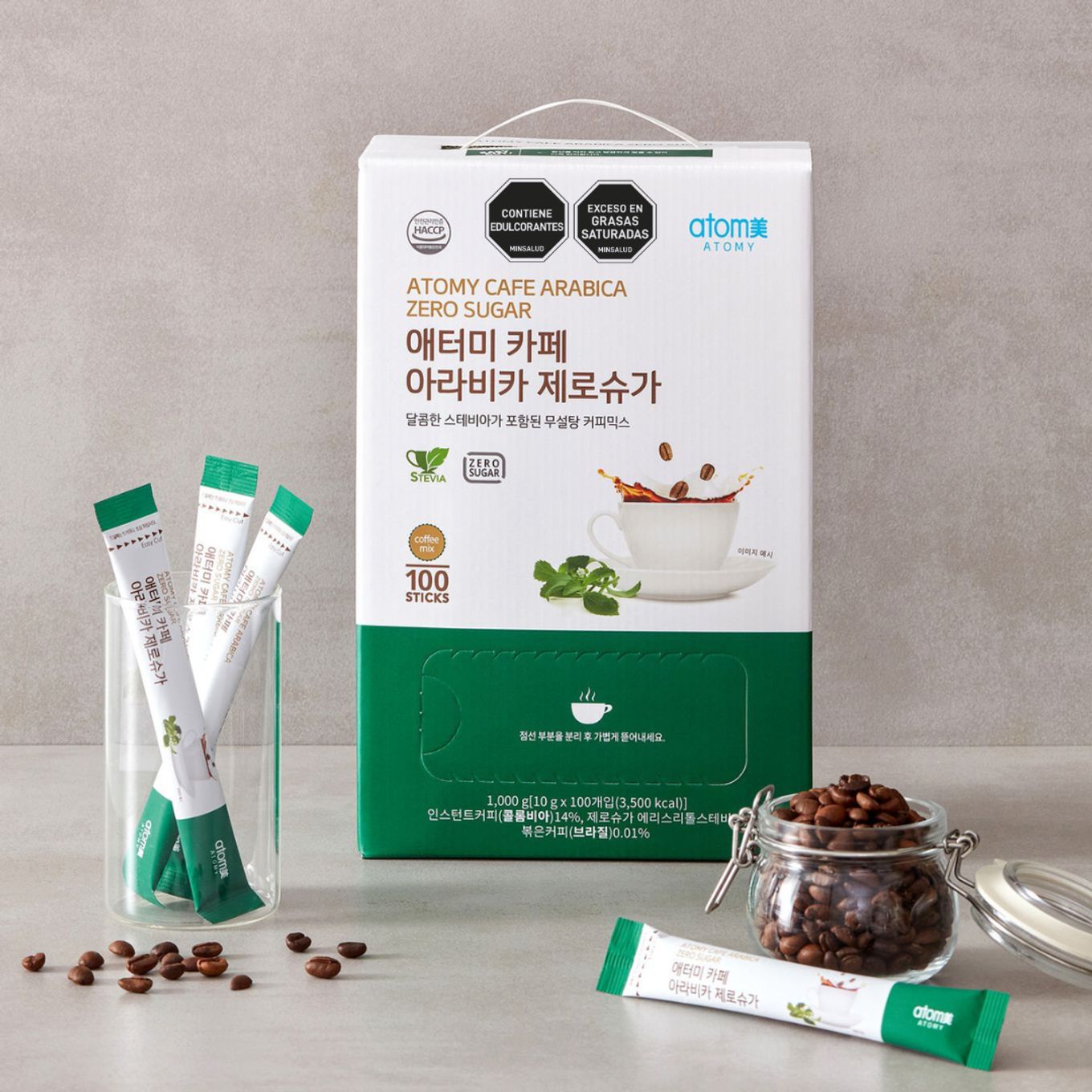 Cafe Arabica Zero Sugar X 100 Sobres