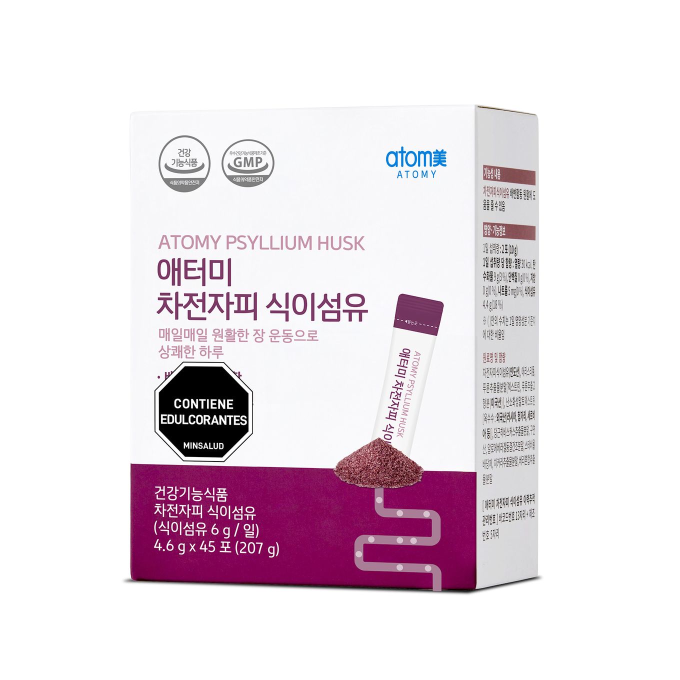 Atomy Fibra Psyllium Husk  (x 45 sobres)
