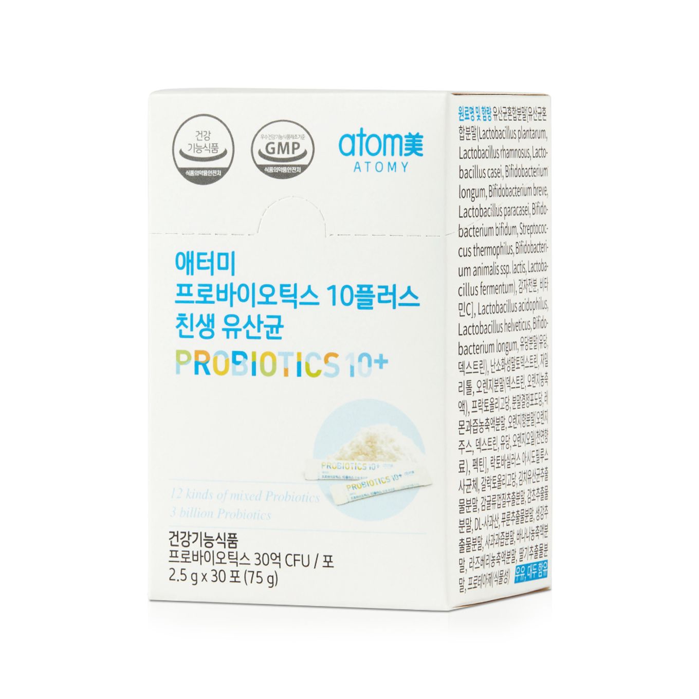 CAJA INDIVIDUAL PROBIOTICOS