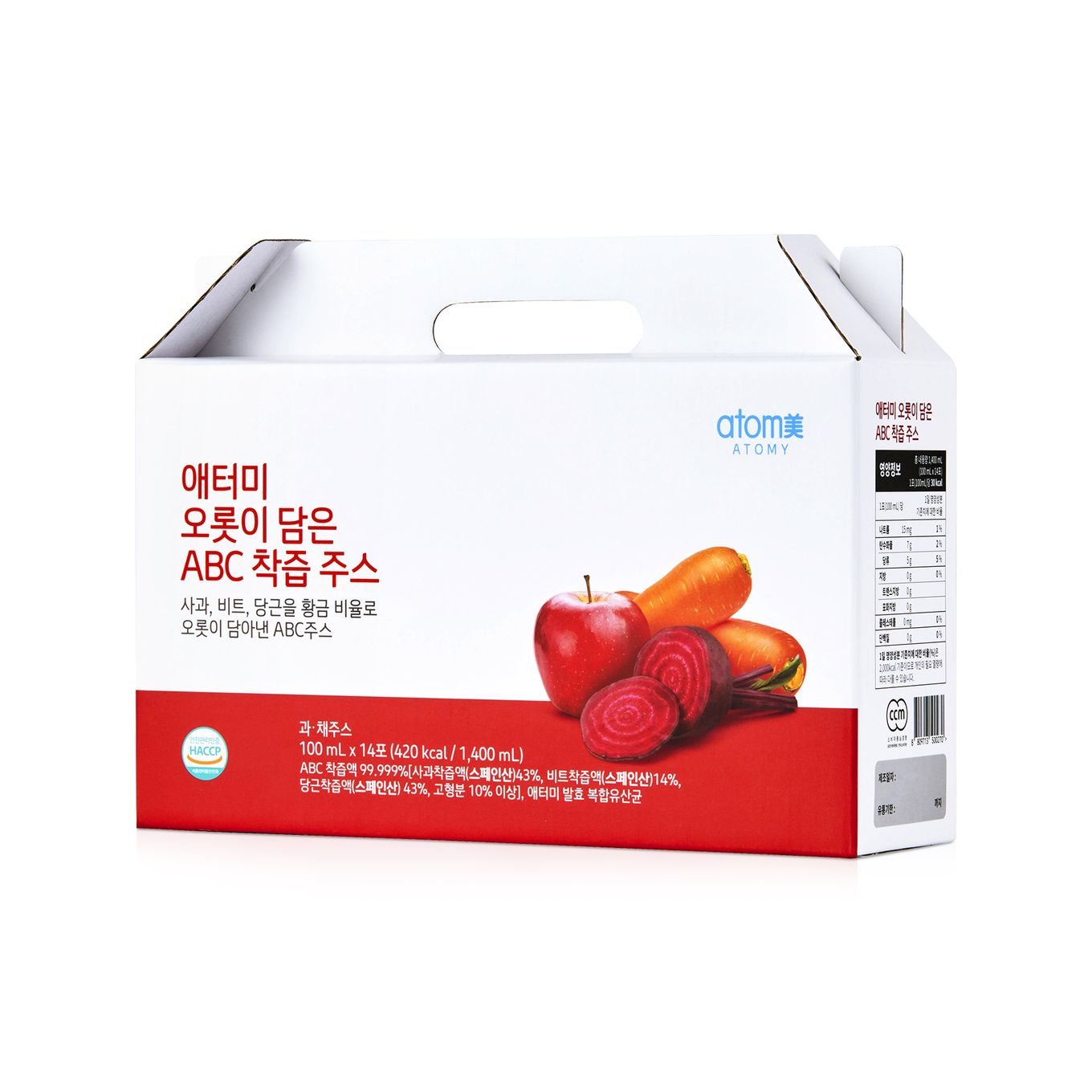 Atomy Squeezed ABC Juice