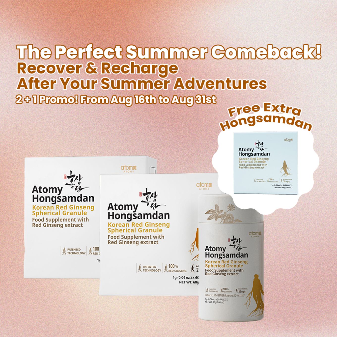 The Perfect Summer Comeback! 2+1 Promo