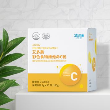 艾多美彩色食物維他命C粉