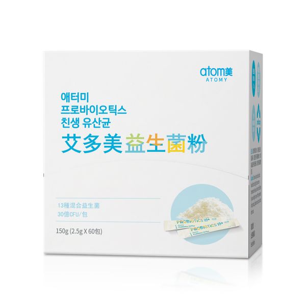 艾多美益生菌粉