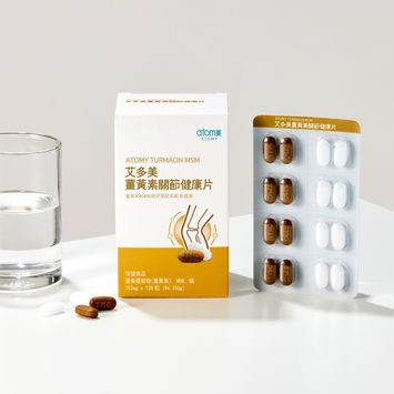 艾多美薑黃素關節健康片