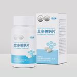 艾多美鈣片
