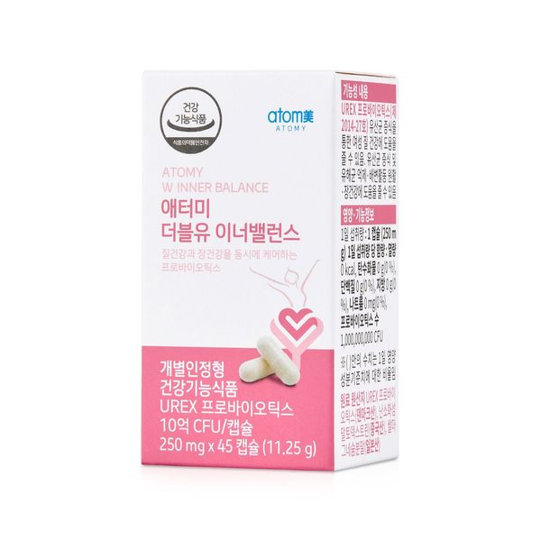 艾多美女性W益生菌