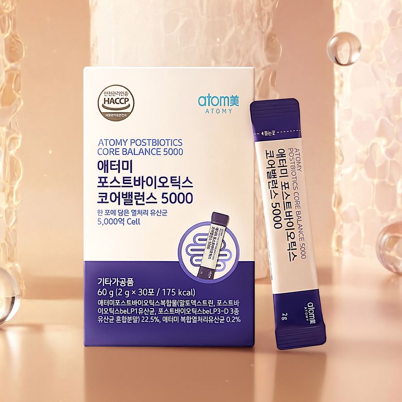 艾多美芯平衡後生元5000