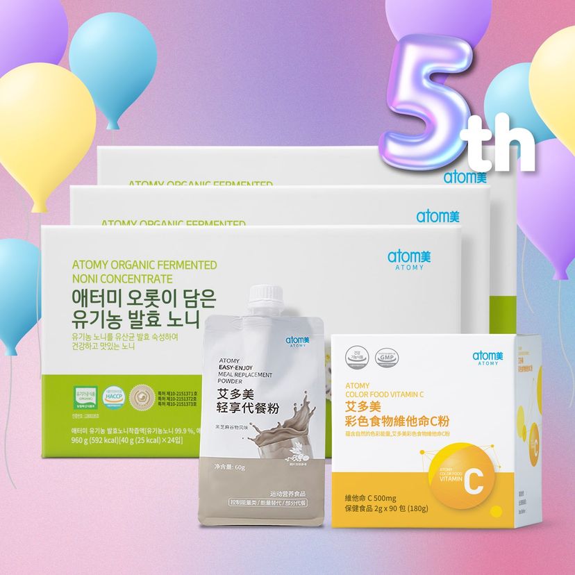 五週年紀念套裝1 5th Anniversary Promotion Set1