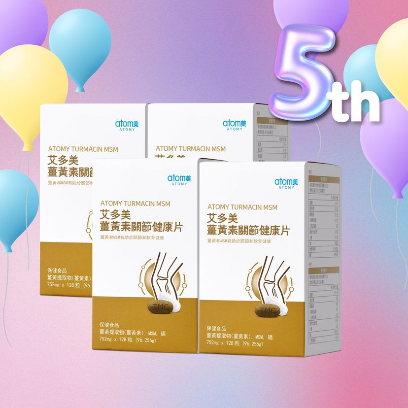 五週年紀念套裝2 5th Anniversary Promotion Set2