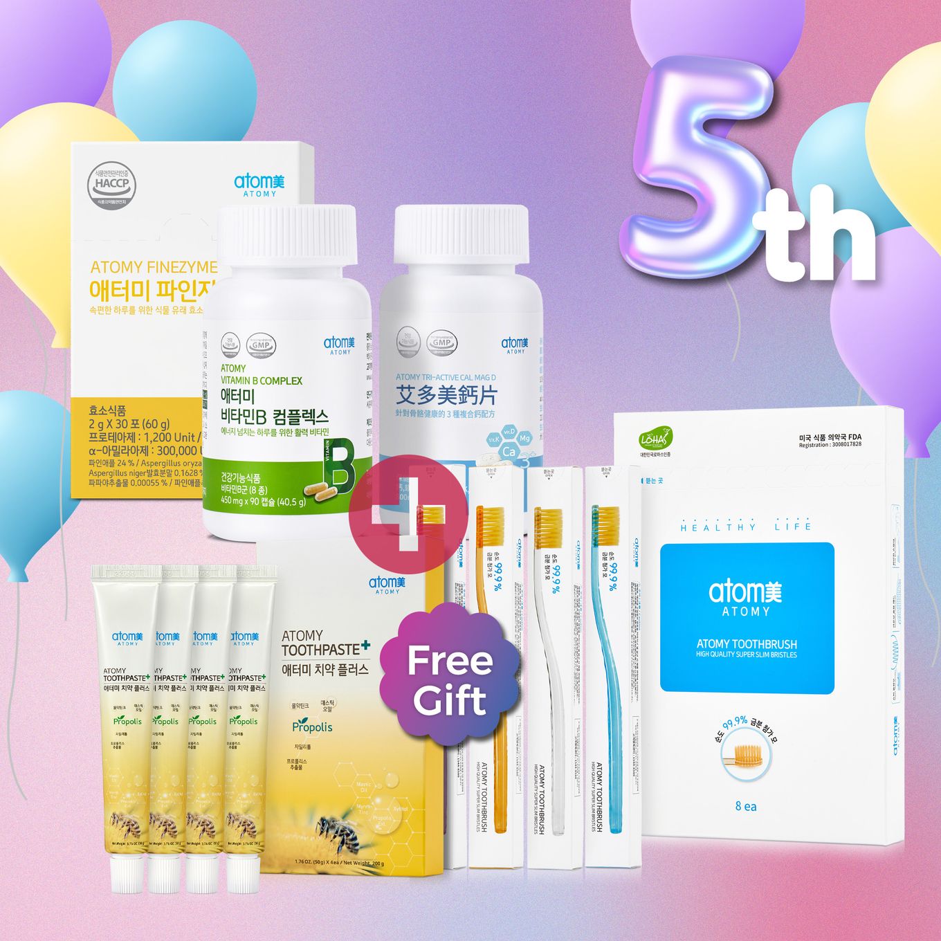 五週年紀念套裝 4 5th Anniversary Promotion Set 4