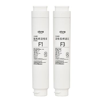 艾多美聚丙烯活性炭覆合濾芯+艾多美活性炭棒濾芯組合(1號濾芯+3號濾芯組合)