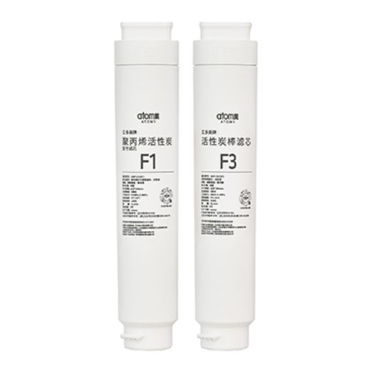 艾多美聚丙烯活性炭覆合濾芯+艾多美活性炭棒濾芯組合(1號濾芯+3號濾芯組合)