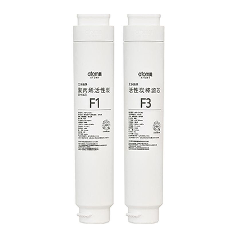 艾多美聚丙烯活性炭覆合濾芯+艾多美活性炭棒濾芯組合(1號濾芯+3號濾芯組合)