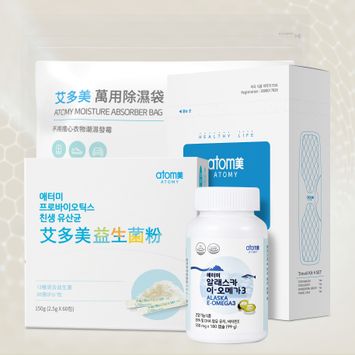 艾特惠套裝4 Absoulute saving Set4