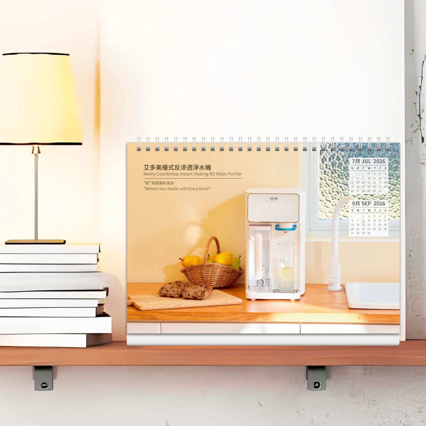 艾多美2026年座檯月曆 *1