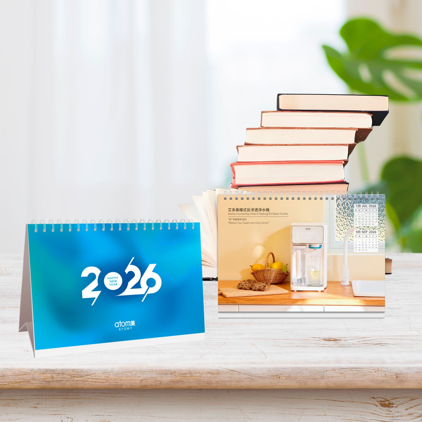 艾多美2026年座檯月曆 *4