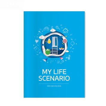 Atomy Life Scenario (Including Moment of Truth)