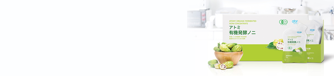 飲めばいいノニ～パウチも有機JAS認証を取得! 