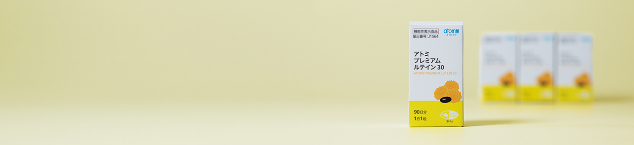 機能性表示食品にグレードアップ