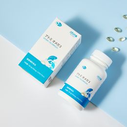 アトミ オメガ３