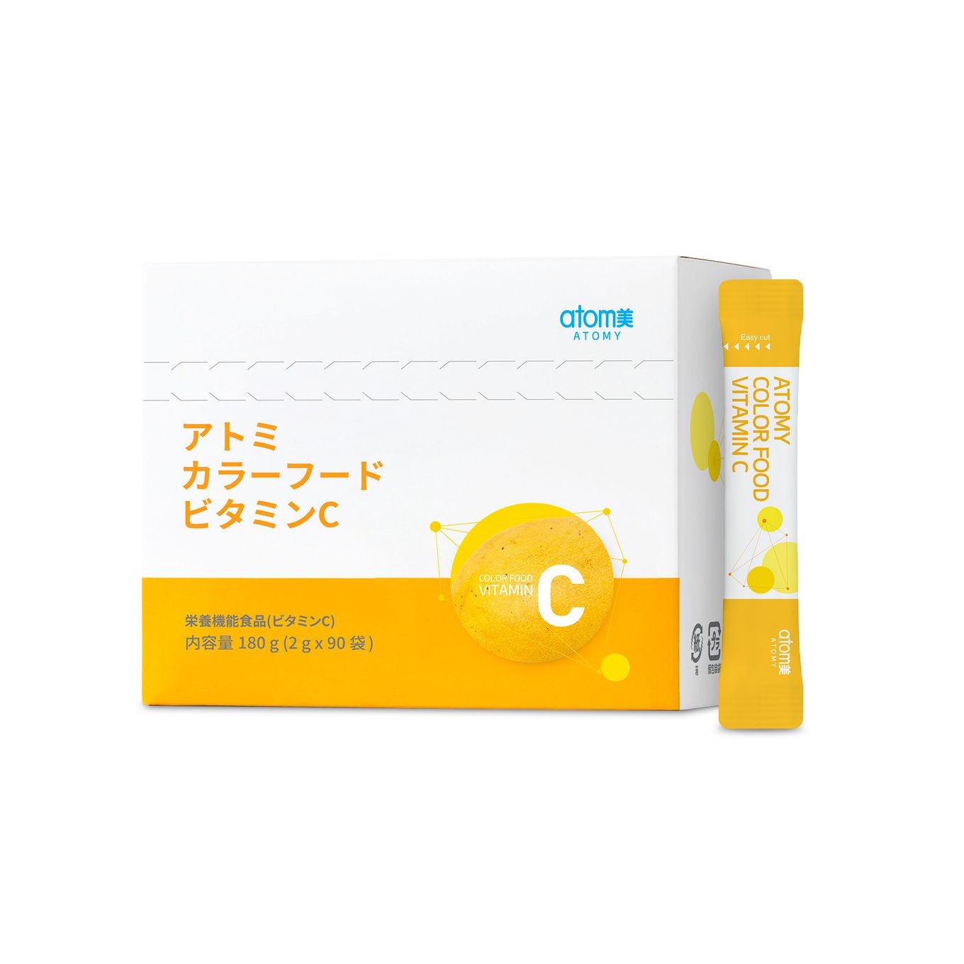 アトミ カラーフードビタミンC