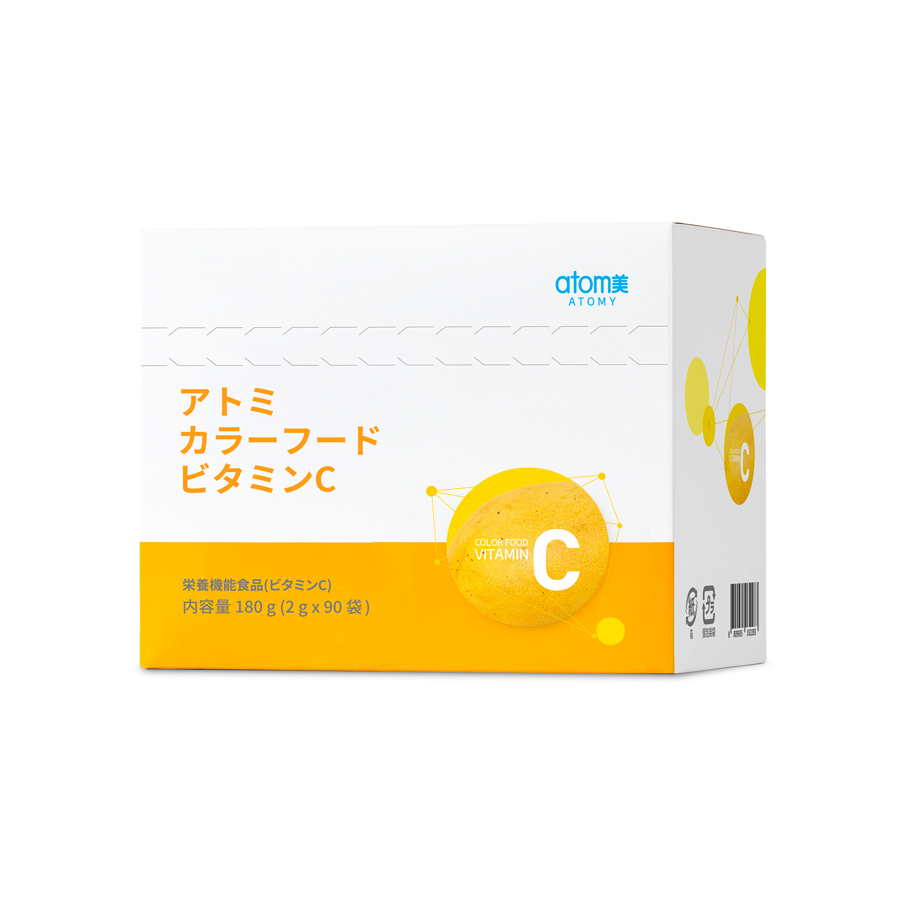 アトミ カラーフードビタミンC | Atomy Japan