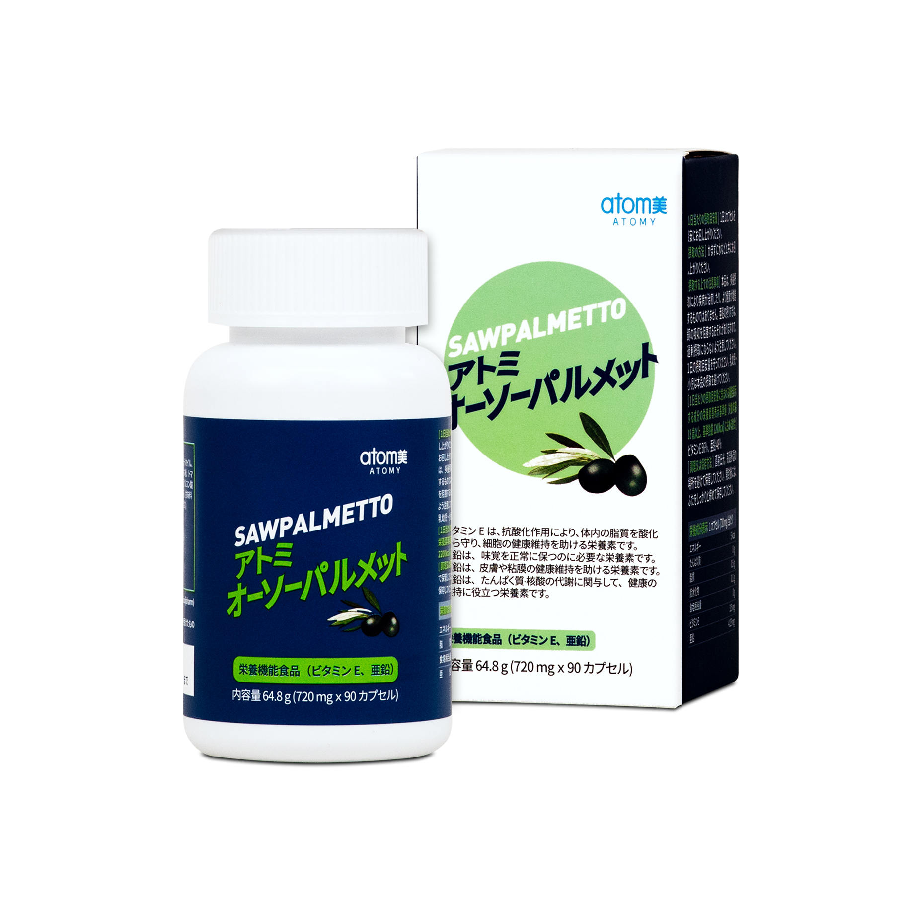 アトミ オーソーパルメット | Atomy Japan