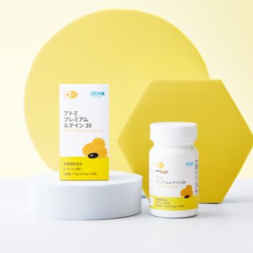 アトミ プレミアムルテイン30
