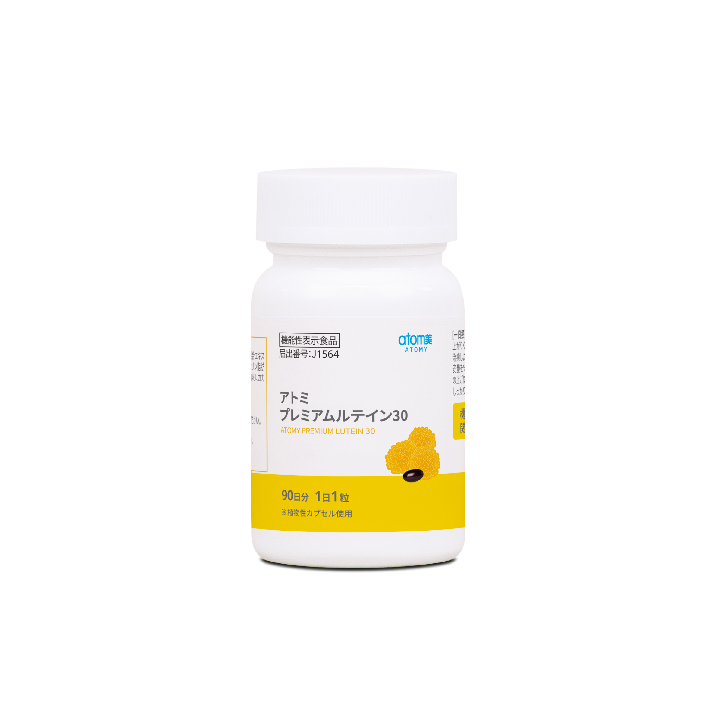アトミ プレミアムルテイン30 | Atomy Japan