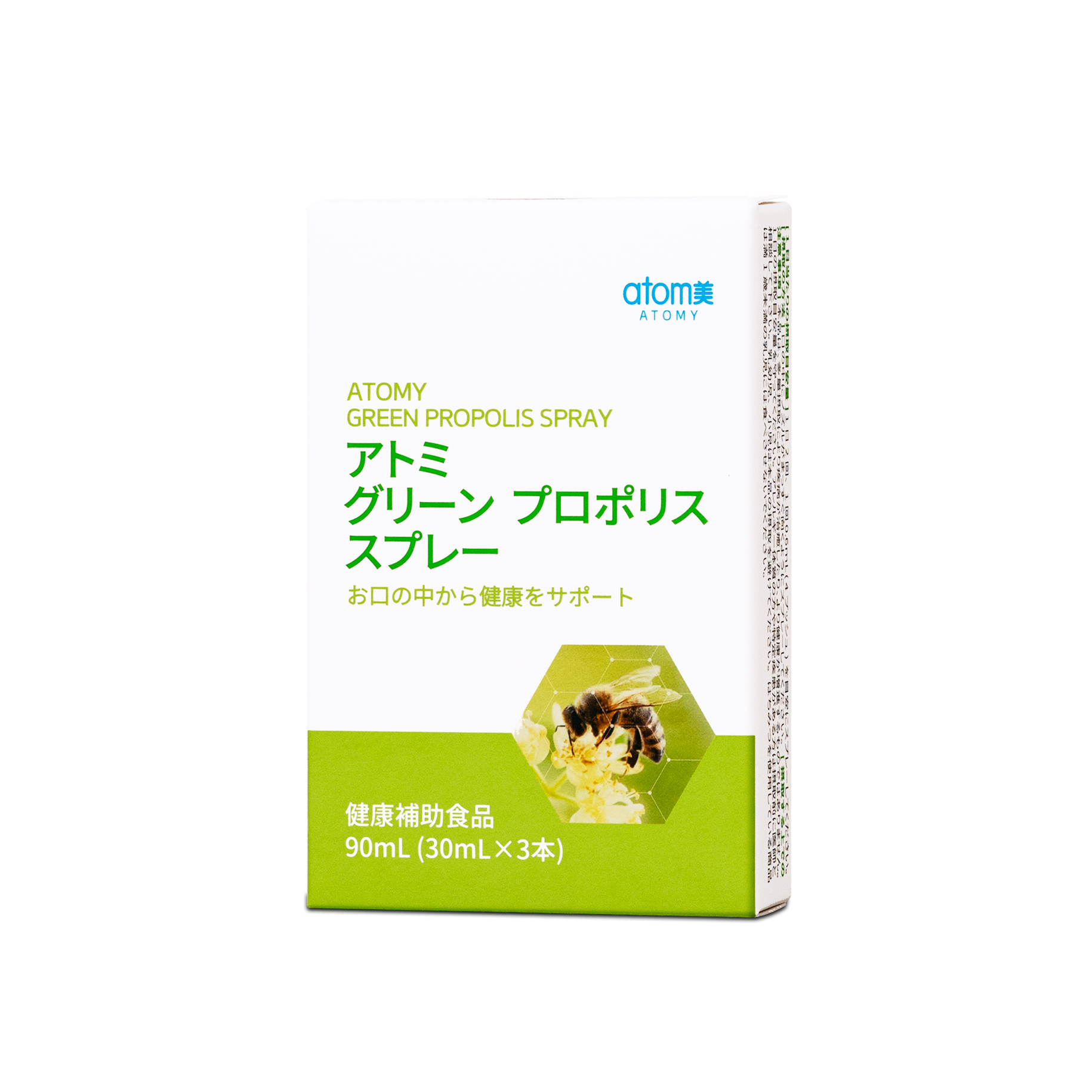 アトミ グリーンプロポリス スプレー(30mL×3本) | Atomy Japan