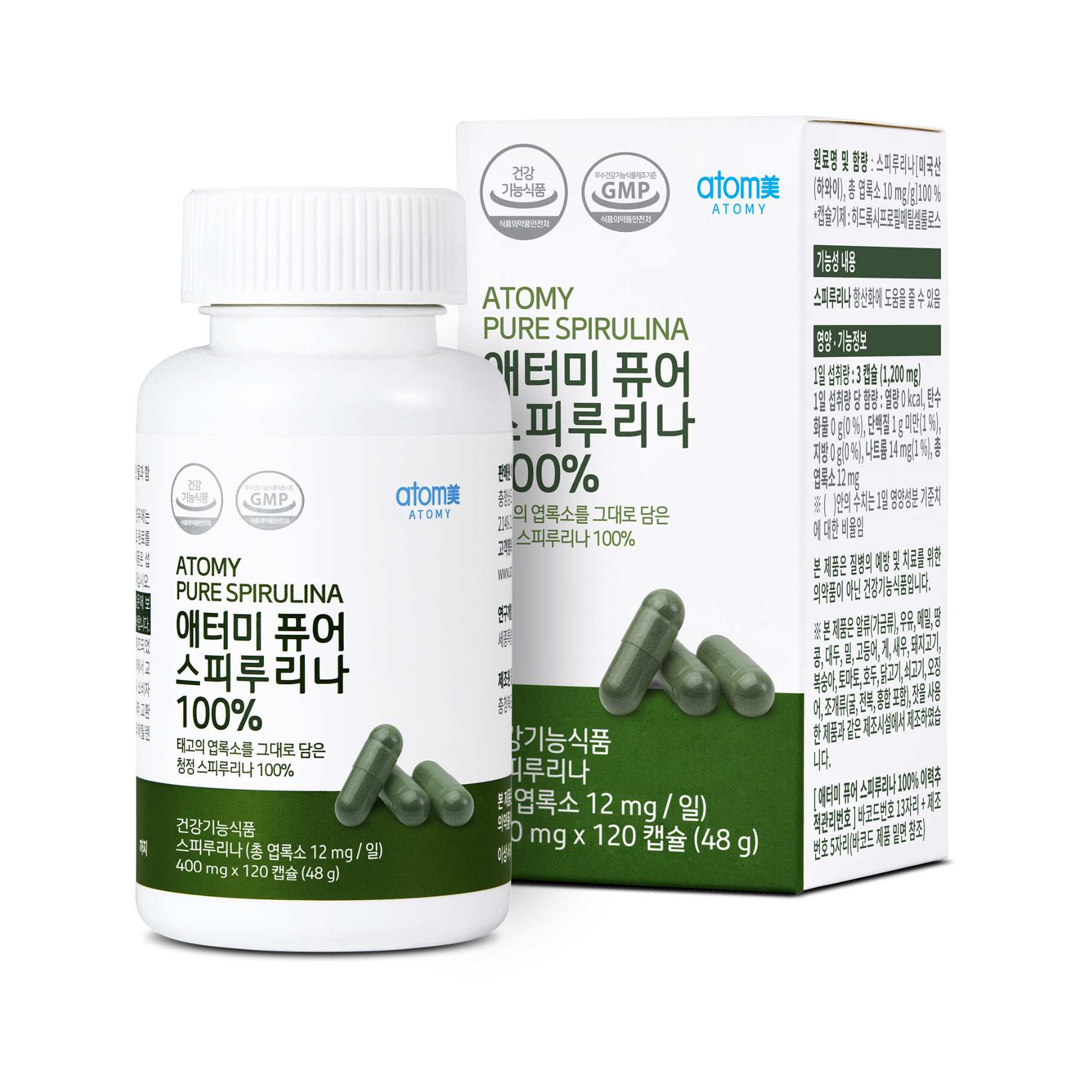 さやはる　ビオコラミスト365プレミアム　100ml、50ml 2本セット h&s for men ゴールド 2in1 オールドスパイス ピュアスポーツの