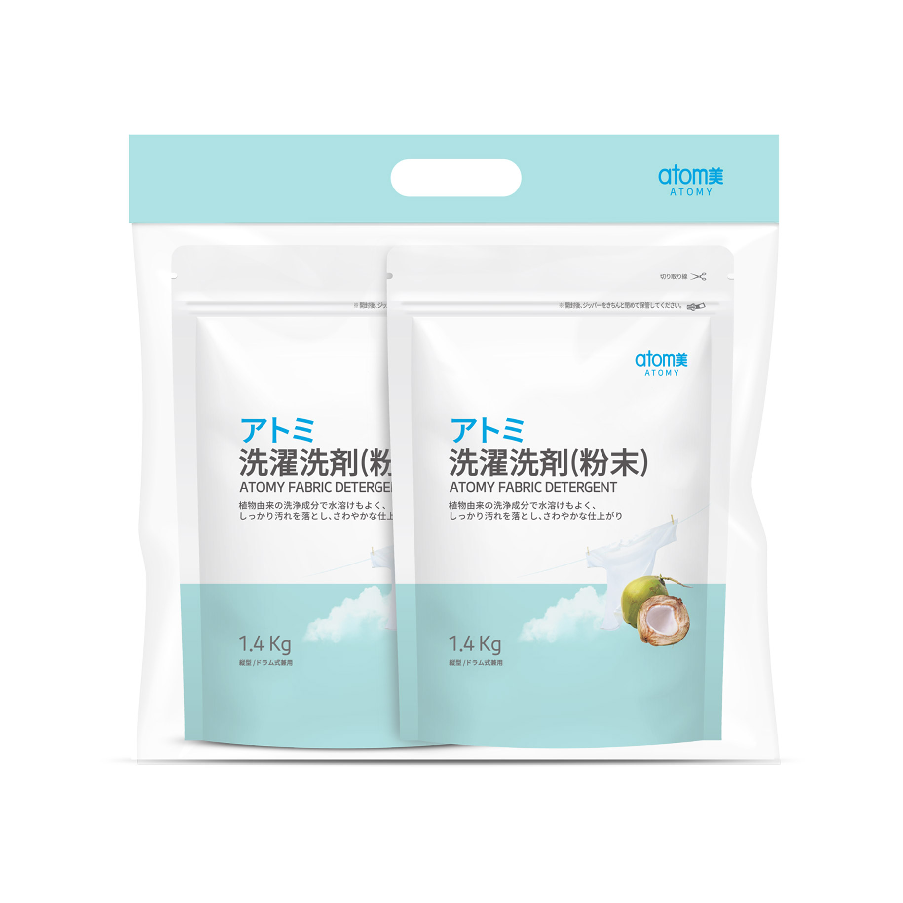 アトミ 洗濯洗剤（パウチ） | Atomy Japan