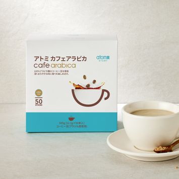 アトミ カフェアラビカ